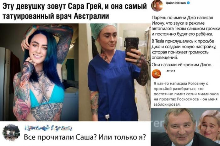 Смешные комментарии под постами в Сети (18 фото)