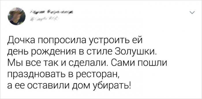Твиты от остроумных родителей (12 фото)