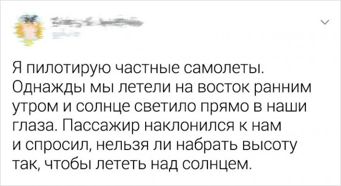 Подборка клиентов которых могут вытерпеть самые терпеливые (16 фото)