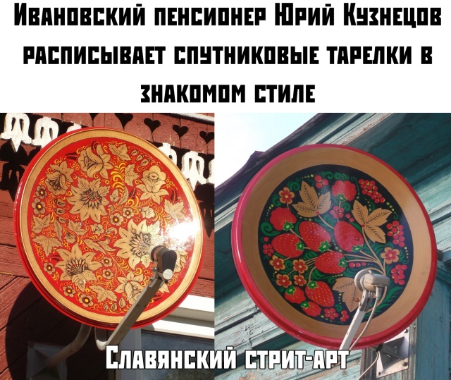 Подборка прикольных фото №2224 (61 фото)