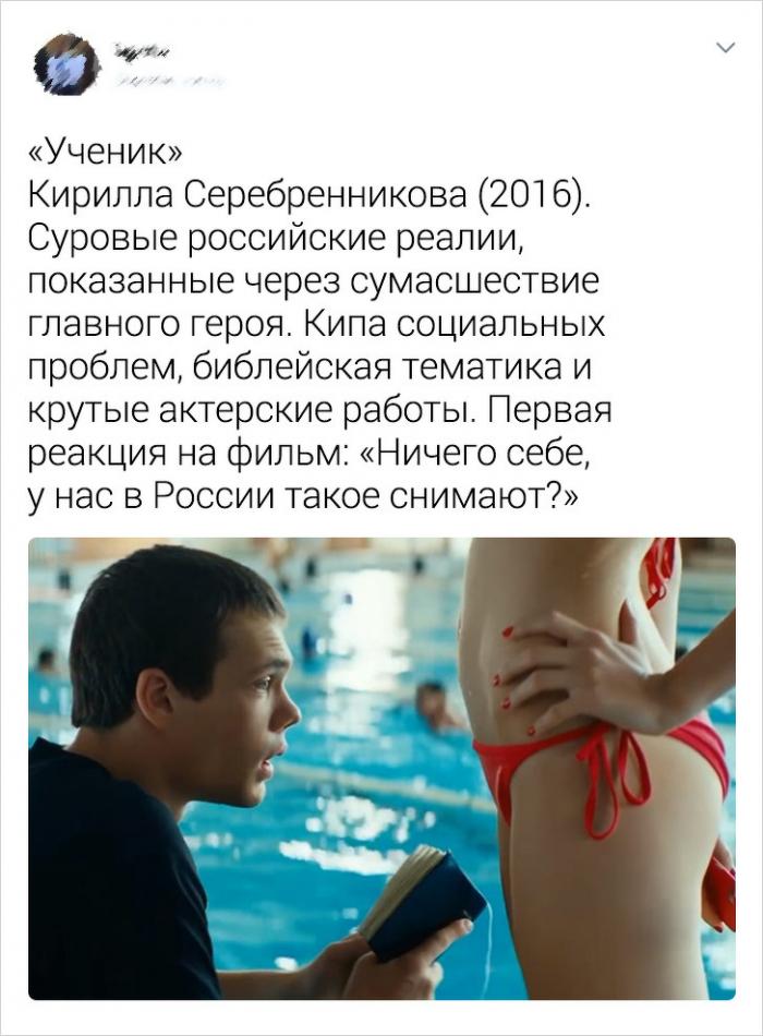 Собрали подборку русских фильмов, за которые не стыдно (20 скриншотов)