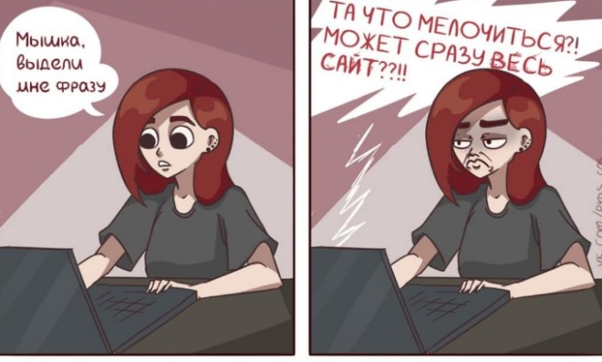 Смешные комиксы о нашей обычной жизни (15 фото)