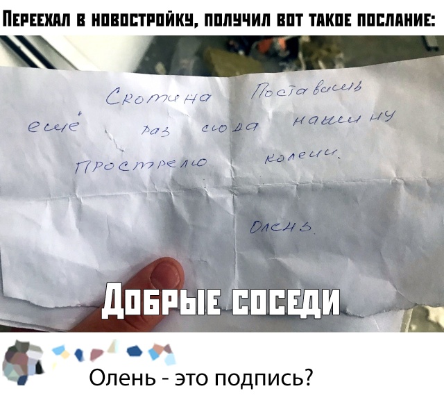 Подборка прикольных фото №2226 (67 фото)