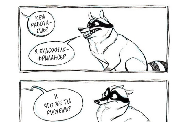 Крутые комиксы про енота, которые поймут все взрослые (16 фото)