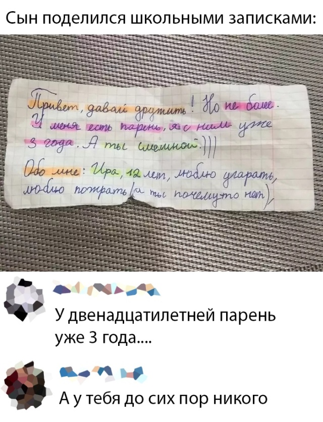 Подборка прикольных фото №2227 (61 фото)