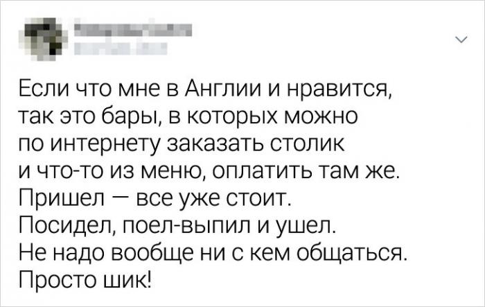 Обычные ситуации из жизни интровертов (19 фото)