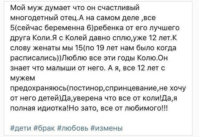 Глупые девушки в социальных сетях (16 фото)