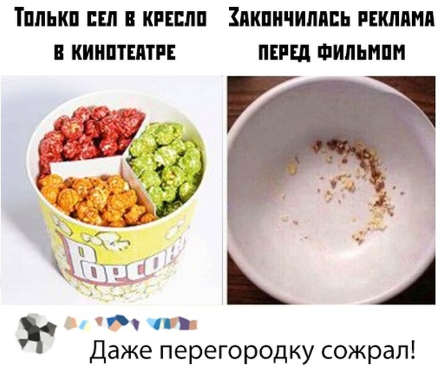 Подборка прикольных фото №2229 (61 фото)