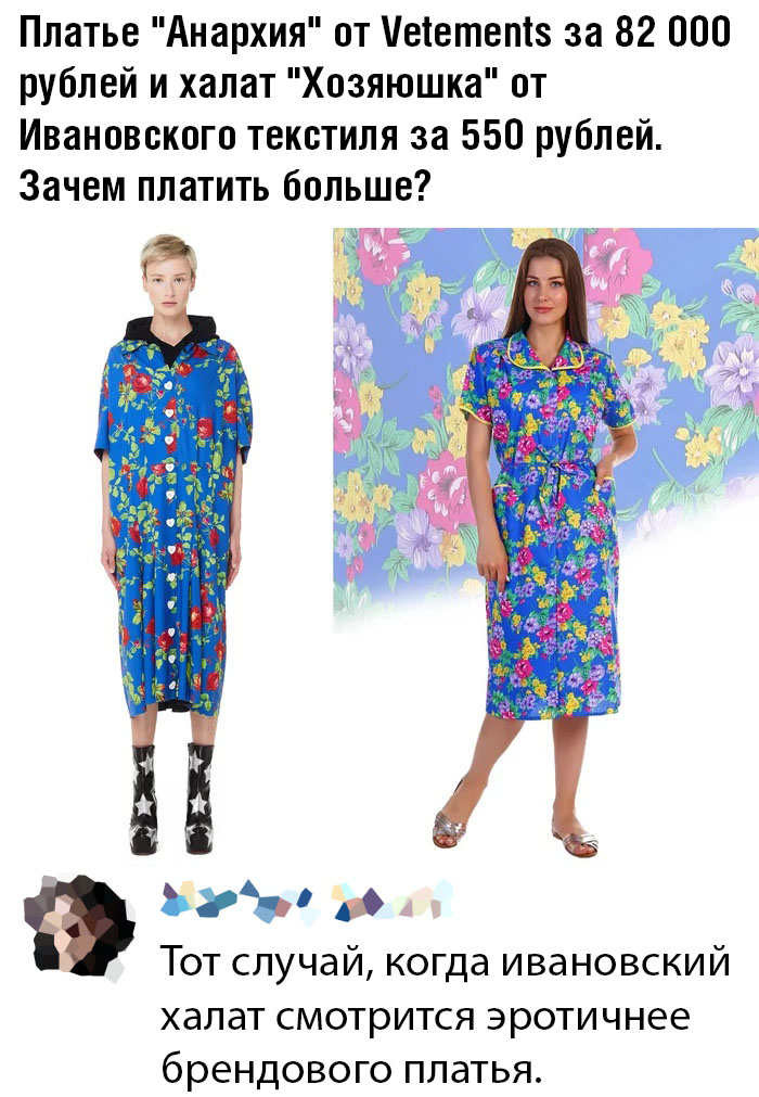 Подборка прикольных фото №2230 (68 фото)