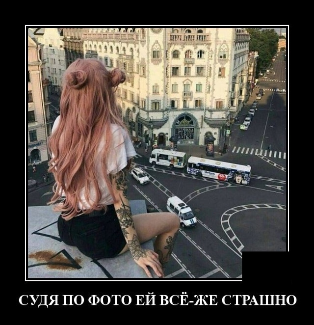 Демотиваторы №2231 (20 фото)