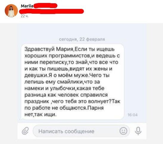 Примеры чрезмерно сильной ревности (18 фото)