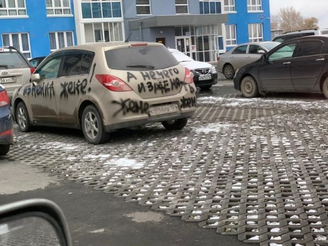 Поплатился за измену жене (5 фото)