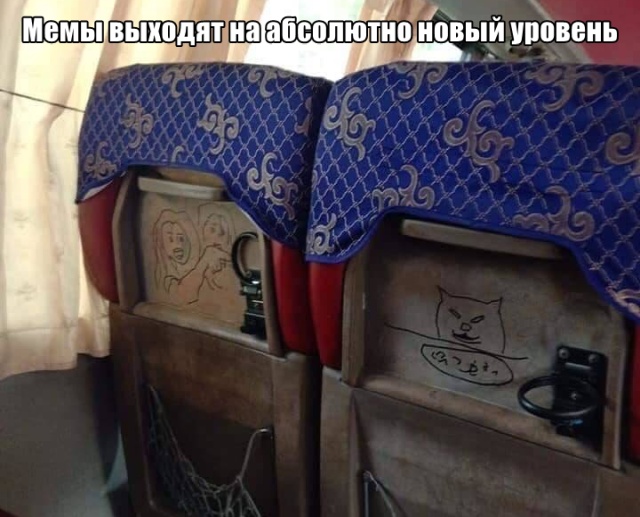Подборка прикольных фото №2233 (66 фото)