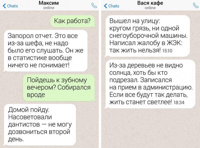 12 врагов переписки - данные ошибки бесят ваших собеседников (12 фото)