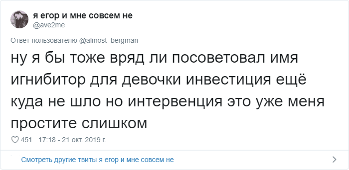 Пользователи рассказали,как люди все время коверкают их имена(26 фото)