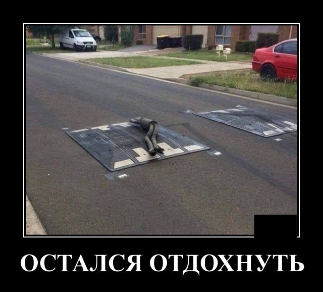Демотиваторы №2237 (20 фото)