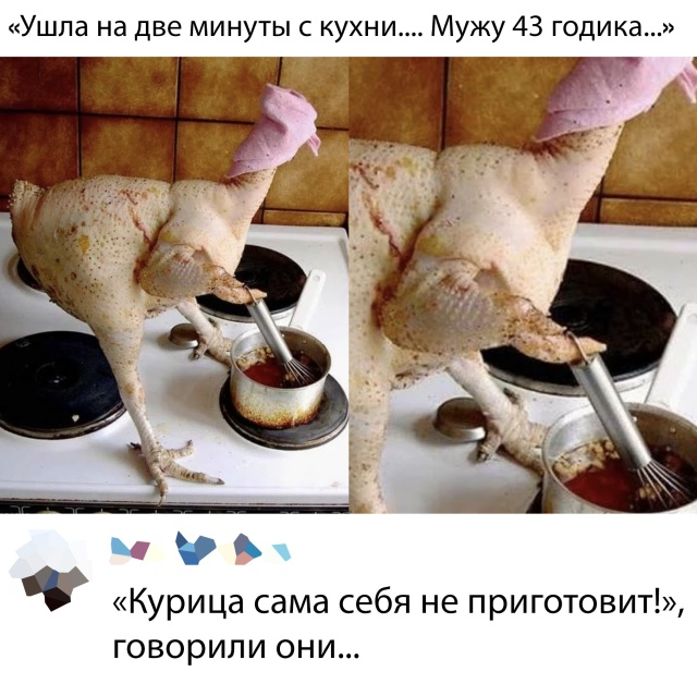 Подборка прикольных фото №2240 (65 фото)