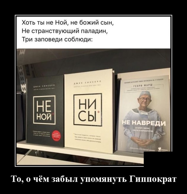 Демотиваторы №2243 (20 фото)