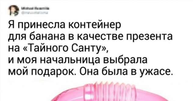 Происшествия на корпоративах (30 фото)