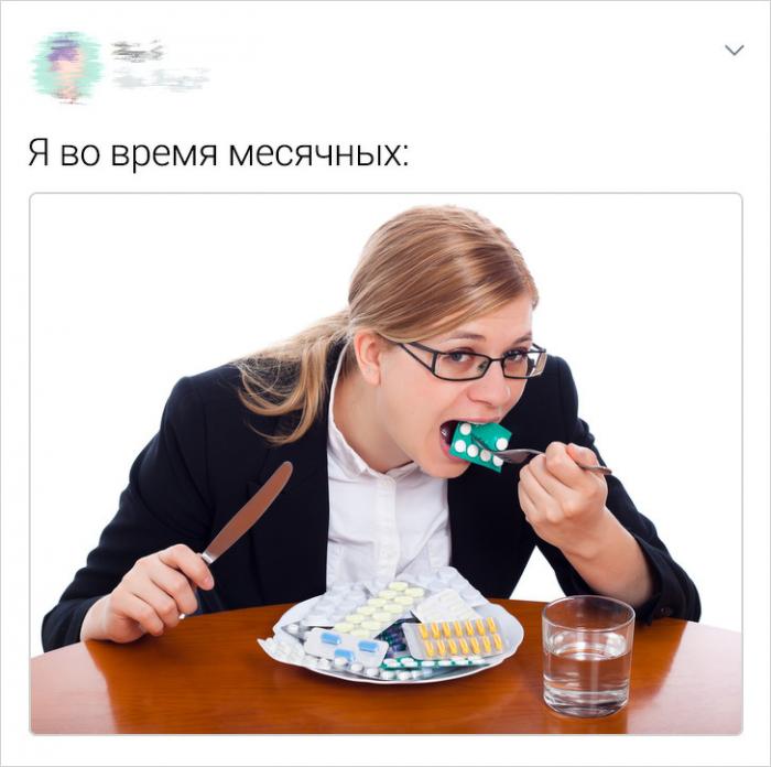 Ироничные твиты от девушек (18 фото)