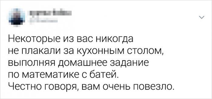 Забавные и немного грустные твиты о жизни (18 фото)