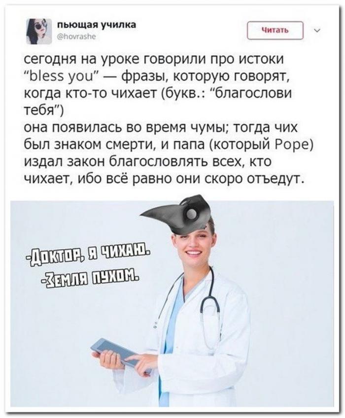Забавные комментарии из социальных сетей (25 фото)