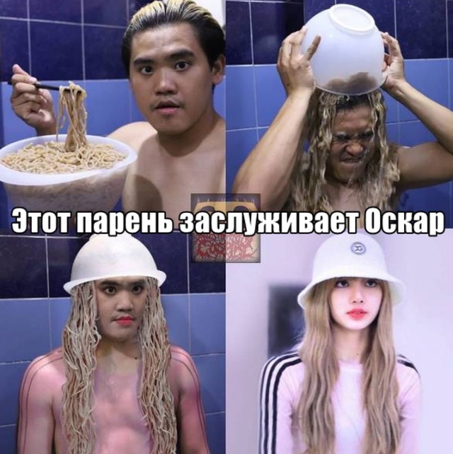 Подборка прикольных фото №2253 (62 фото)