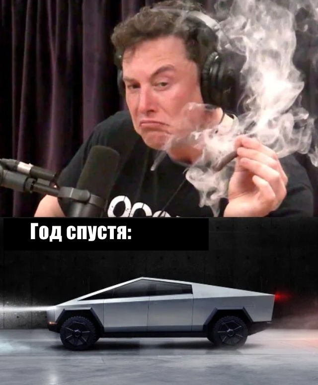 Реакция социальных сетей на новый электрический пикап Tesla (15 фото)