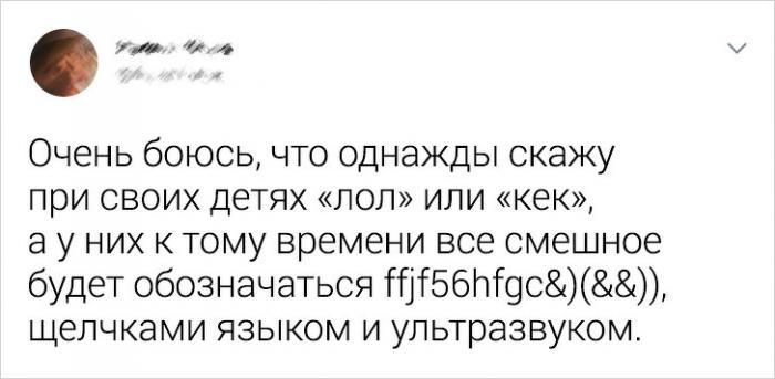 Доказательства того, что наша жизнь летит слишком быстро (17 фото)