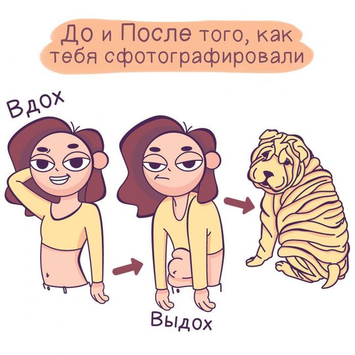 20+ комиксов, которые поймут все девушки (21 фото)