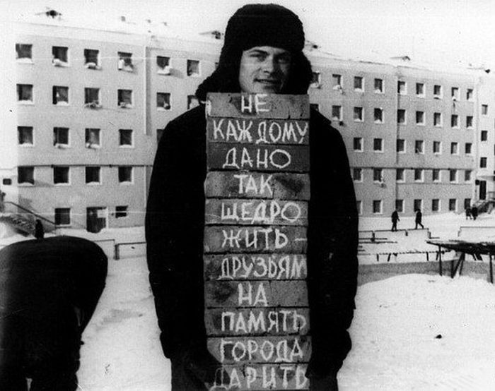 Советские будни в фотографиях (24 фото) Советские будни в фотографиях (24 фото)