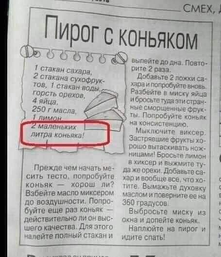 Улыбнись (29 фото)