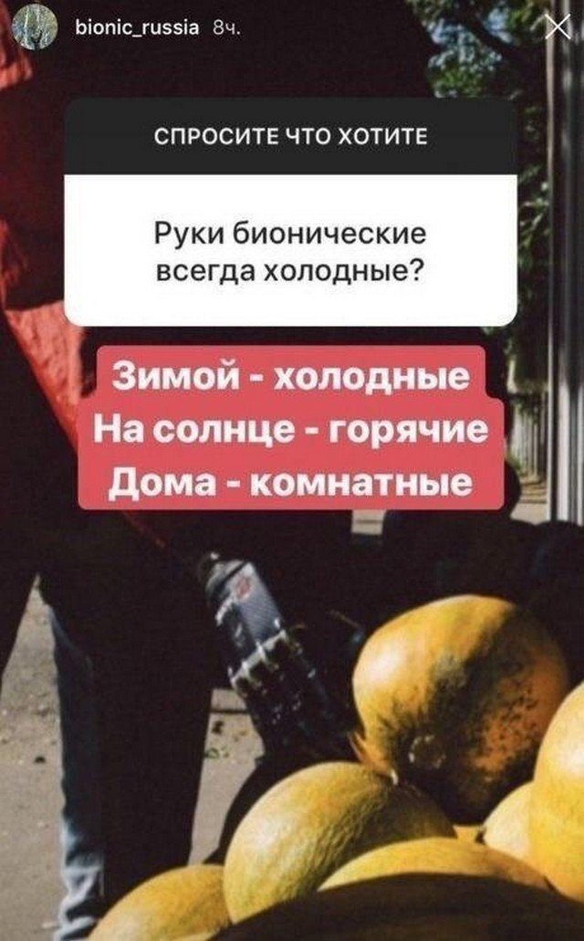Ироничный Instagram парня с ручными протезами (10 фото)
