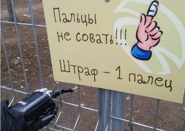 Ироничный Instagram парня с ручными протезами (10 фото)