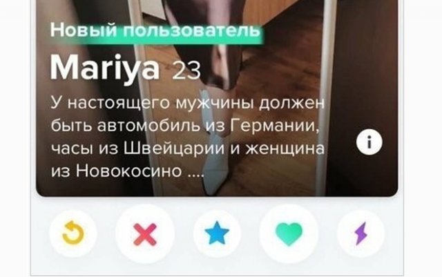     Tinder (22 )