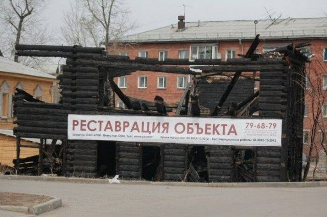 Примеры находчивости соседей и сотрудников ЖКХ Примеры находчивости соседей и сотрудников ЖКХ