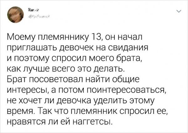 Веселые семейки, в которых не соскучишься (15 фото)