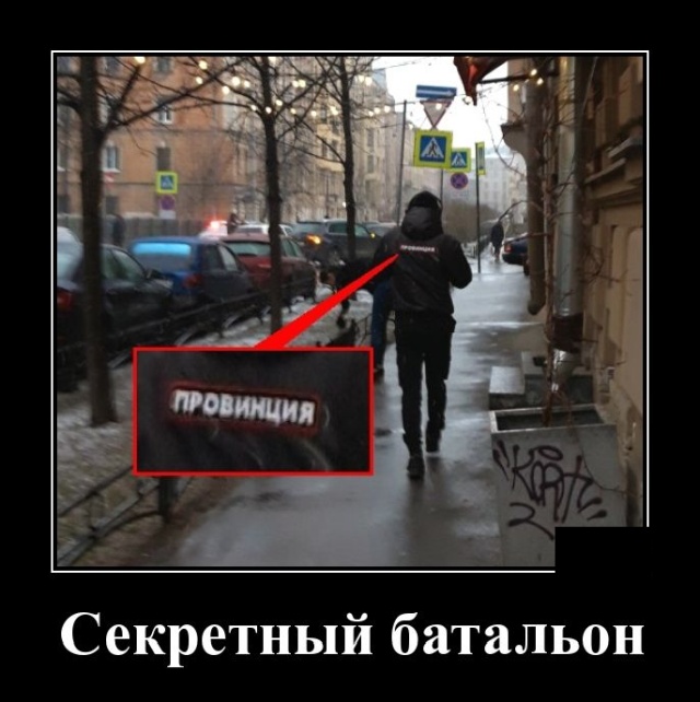 Демотиваторы (20 фото)