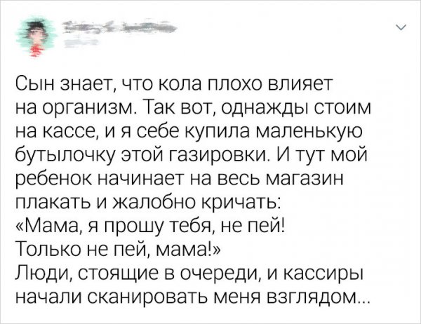 Смешные фразы детей (15 фото)