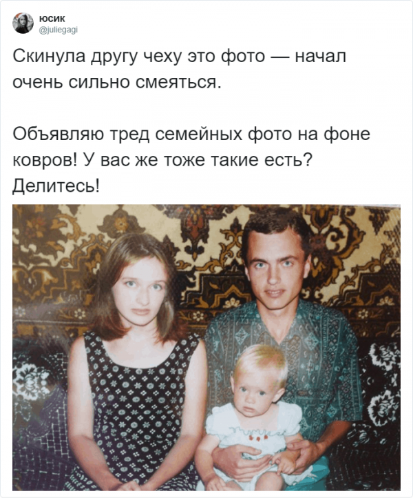 Ностальгический и теплый флешмоб в Твиттере (29 фото)