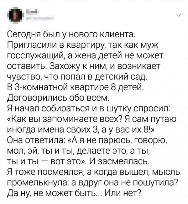Родители, у которых все в порядке с чувством юмора (12 фото)