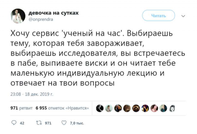 Странные и безумные бизнес-идеи (19 фото)
