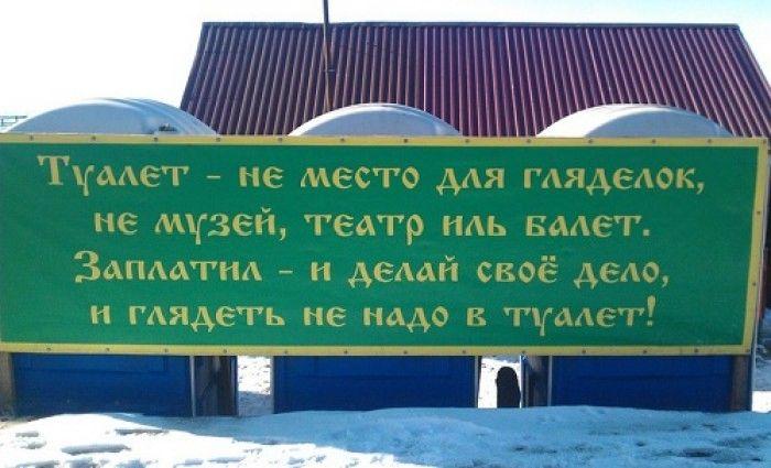 Маразмы в рекламе (47 фото) Маразмы в рекламе (47 фото)