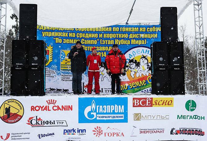 Гонка на собачьих упряжках «По земле Сампо» (33 фото) Гонка на собачьих упряжках «По земле Сампо» (33 фото)