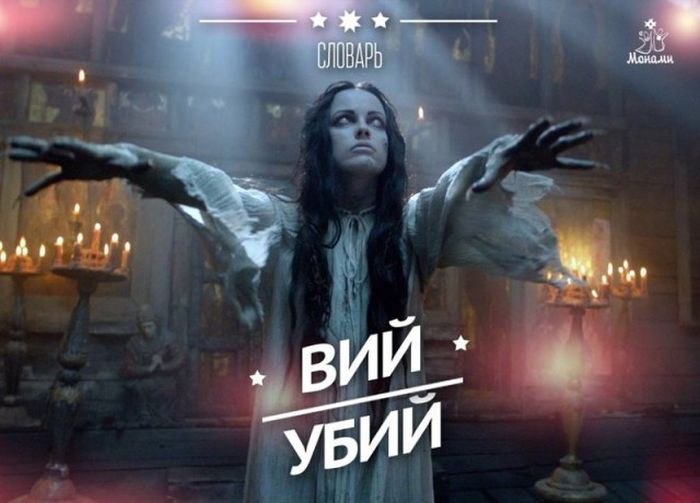 Прикольные слова из удмуртского языка (35 фото) Прикольные слова из удмуртского языка (35 фото)
