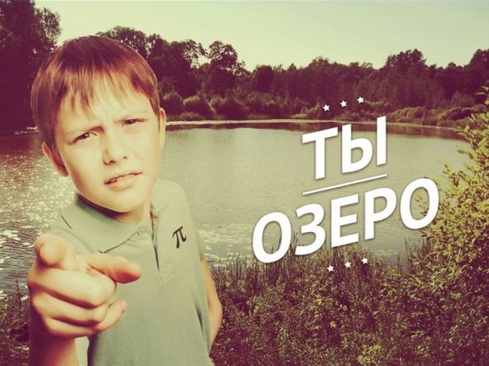 Прикольные слова из удмуртского языка (35 фото) Прикольные слова из удмуртского языка (35 фото)