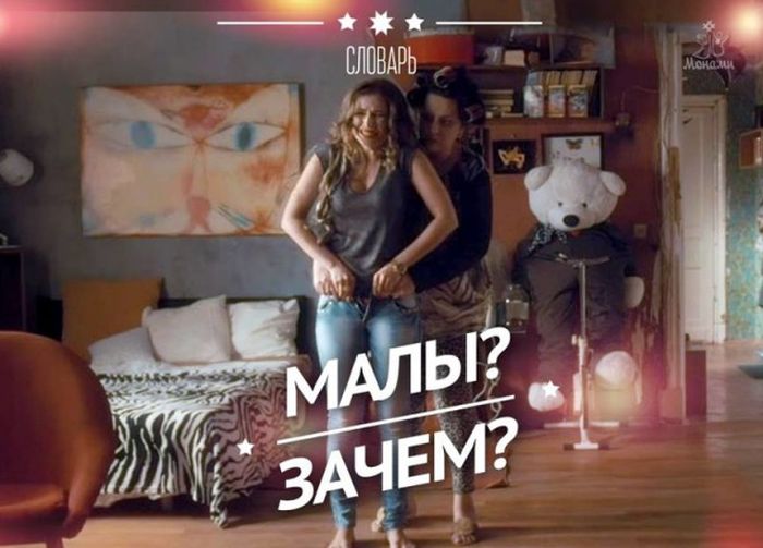 Прикольные слова из удмуртского языка (35 фото) Прикольные слова из удмуртского языка (35 фото)