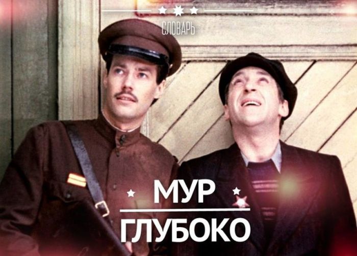 Прикольные слова из удмуртского языка (35 фото) Прикольные слова из удмуртского языка (35 фото)