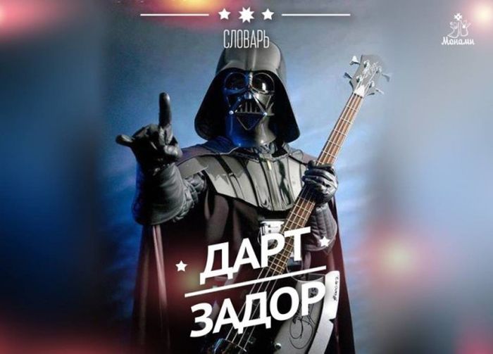 Прикольные слова из удмуртского языка (35 фото) Прикольные слова из удмуртского языка (35 фото)