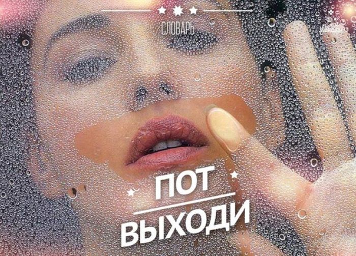 Прикольные слова из удмуртского языка (35 фото) Прикольные слова из удмуртского языка (35 фото)